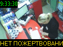09:33:30