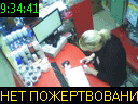 09:34:41