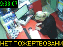 09:38:07