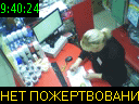 09:40:24