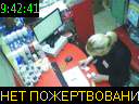 09:42:41
