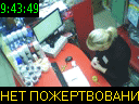 09:43:49