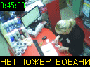09:45:00