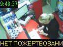 09:48:37