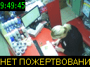 09:49:45