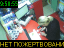 09:50:55