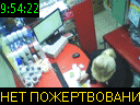 09:54:22