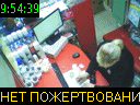 09:54:39