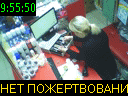 09:55:50