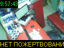 09:57:43