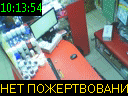 10:13:54