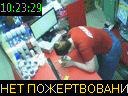 10:23:29