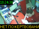 10:24:38