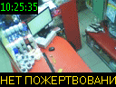 10:25:35