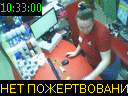 10:33:00