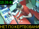 10:38:41