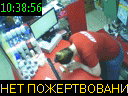 10:38:56