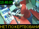 10:40:05