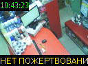 10:43:23