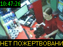 10:47:26