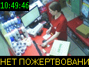10:49:46