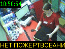 10:50:54
