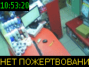 10:53:20