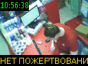 10:56:38