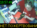 10:57:49