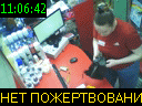 11:06:42