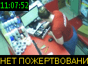 11:07:52