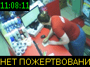 11:08:11