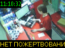 11:10:32