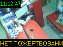 11:12:47