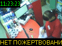 11:23:23