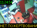 11:24:54