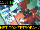 11:27:12