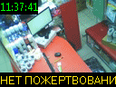 11:37:41