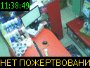11:38:49