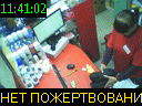 11:41:02