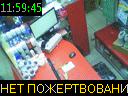 11:59:45