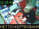 12:18:43
