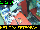 12:19:50