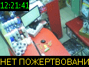 12:21:41