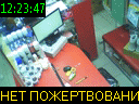 12:23:47