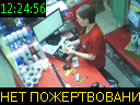12:24:56