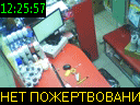 12:25:57
