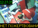 12:27:35