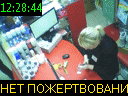 12:28:44