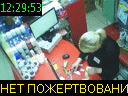 12:29:53